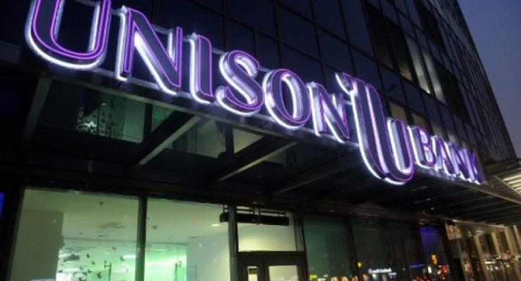 Новыми владельцами банка Юнисон стали 11 иностранных юридических лиц