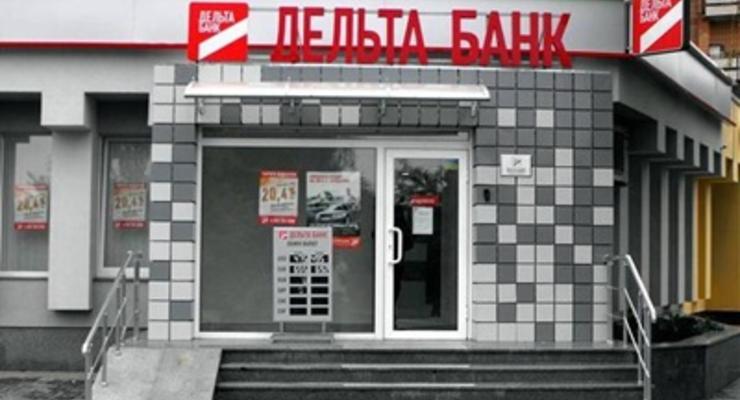 Дельта Банку не разрешили купить украинскую "дочку" Universal Bank