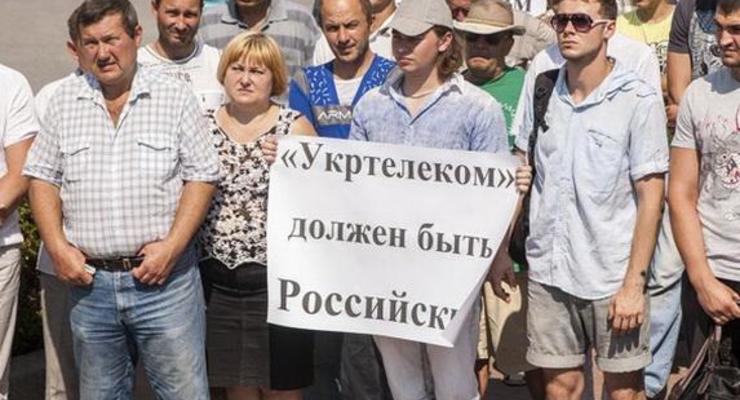 В Севастополе объявили чрезвычайную ситуацию: не работает "Укртелеком"