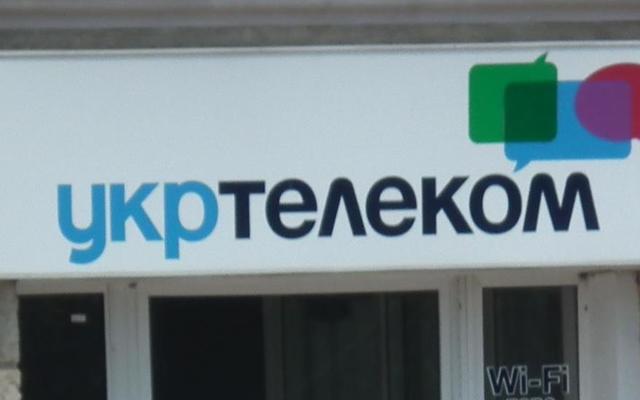 В Севастополе захватили помещение Укртелекома и "отстранили" директора