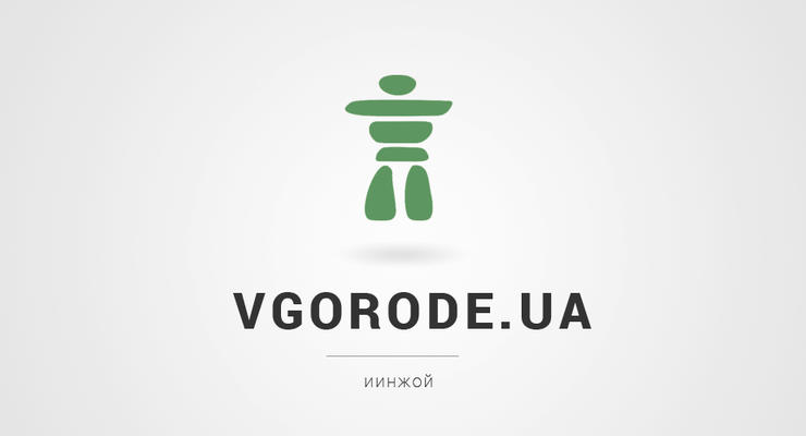 У главного городского сайта Vgorode.ua новый дизайн: идеальный для современного горожанина