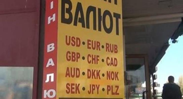 МВД и Нацбанк взялись за "теневой" рынок обмена валют