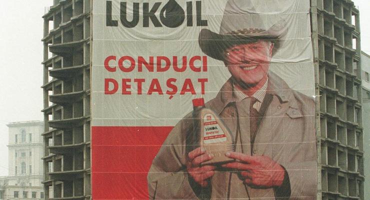 Власти Румынии свернули работу нефтеперерабатывающего завода Лукойла