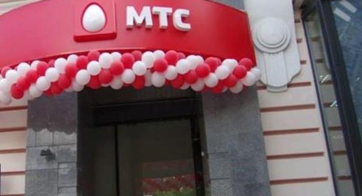 МТС-Украина выставила на продажу свое оборудование в Крыму