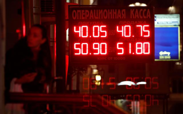 Россия отказывается от поддержки рубля