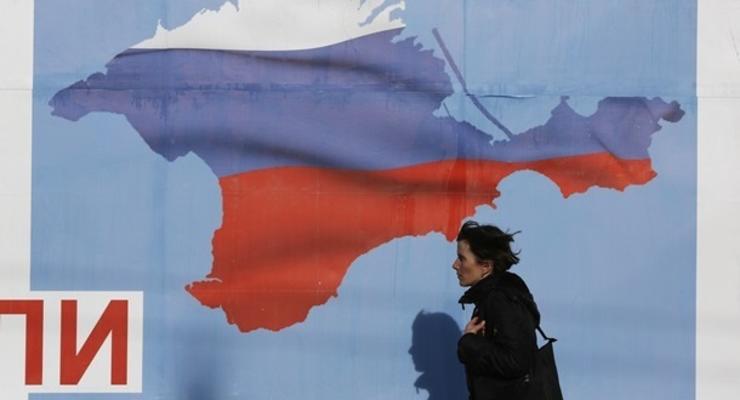Россия выделила на зарплаты крымчанам 368 миллионов долларов