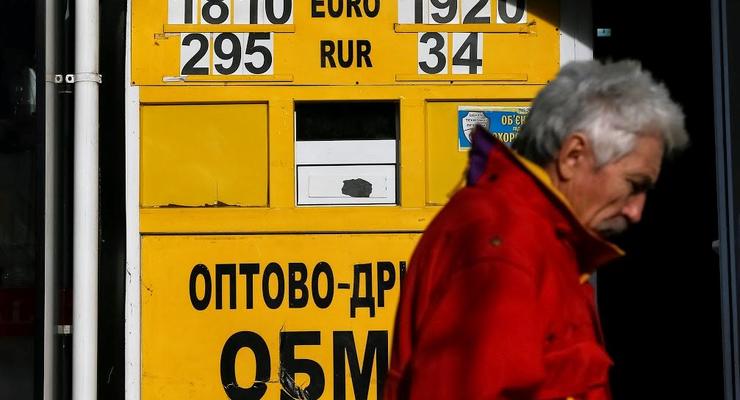 Курс евро превысил 20 гривен на межбанке