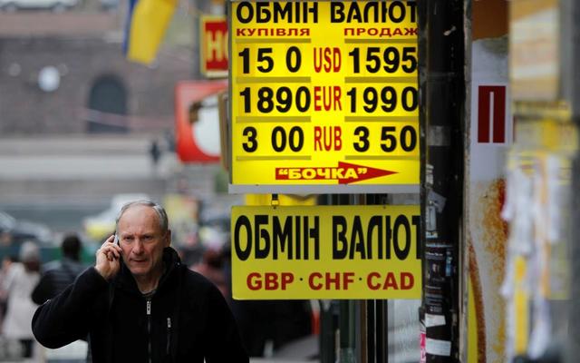 Курс доллара снизился к закрытию межбанка