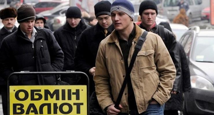 Курс валют на 19 ноября