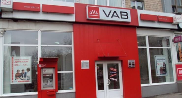 В Киеве не работают все отделения VAB Банка