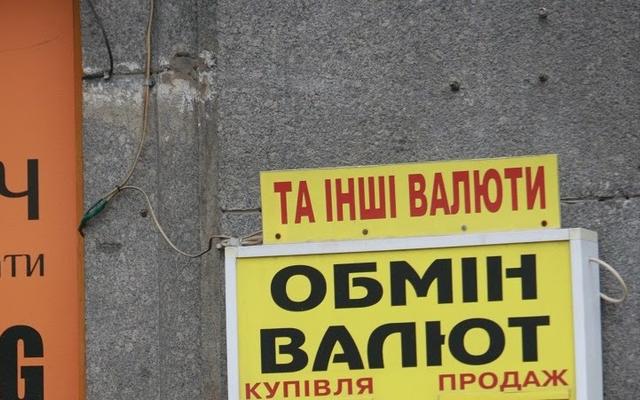 Курс доллара стабилен на открытии межбанка