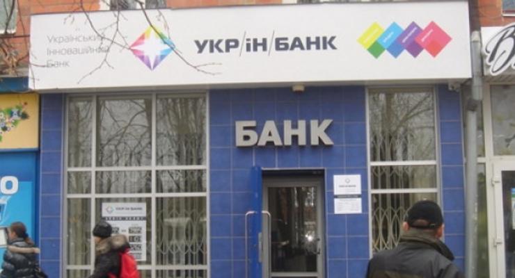 Прокуратура объявила в розыск экс-главу правления Укринбанка