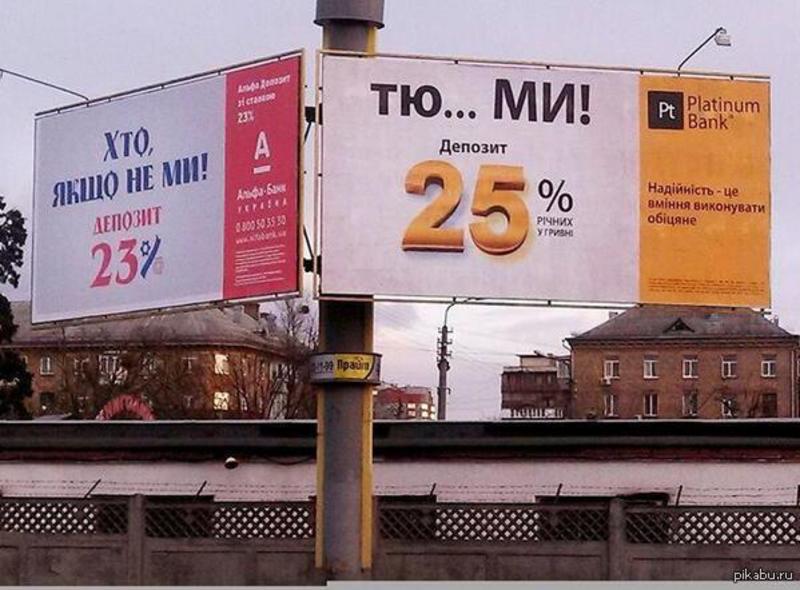 Названа самая лучшая реклама в Украине