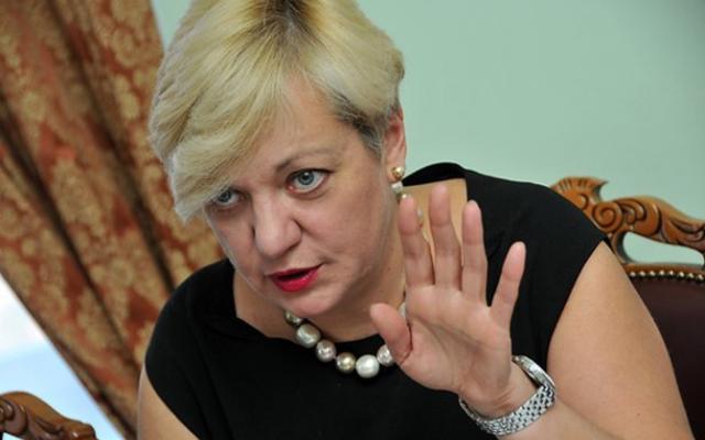Глава НБУ Гонтарева: Я в отставку не подавала