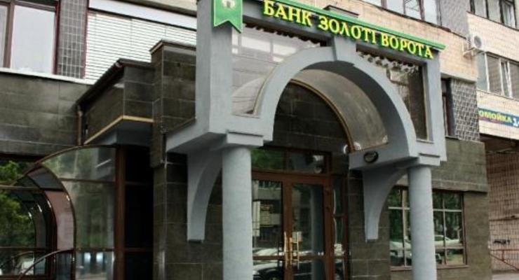 В Украине "лопнули" еще два банка