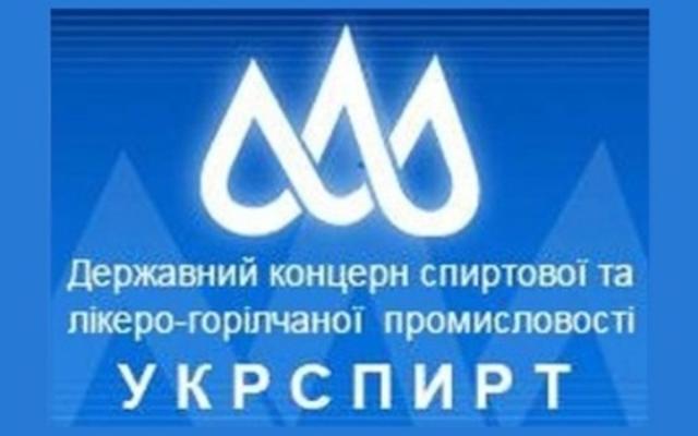 Гендиректора Укрспирта подозревают в растрате 170 миллионов гривен