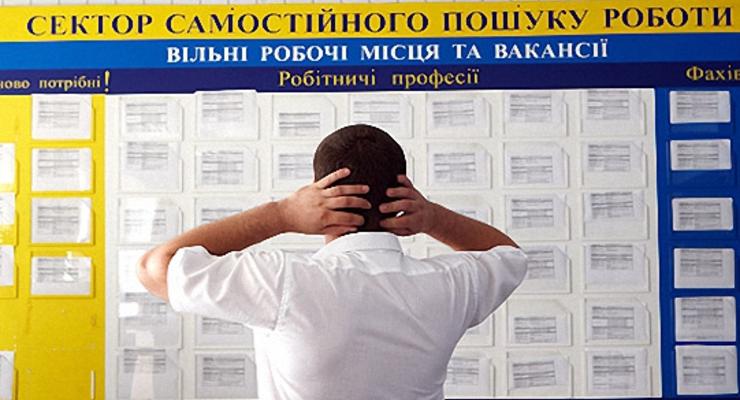 В Украине на одну вакансию претендуют десять человек