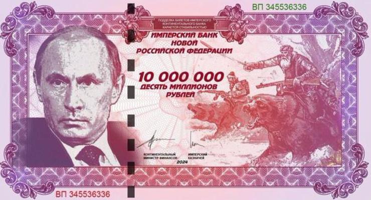 Хуже гривны: Российский рубль стал самой слабой валютой в мире