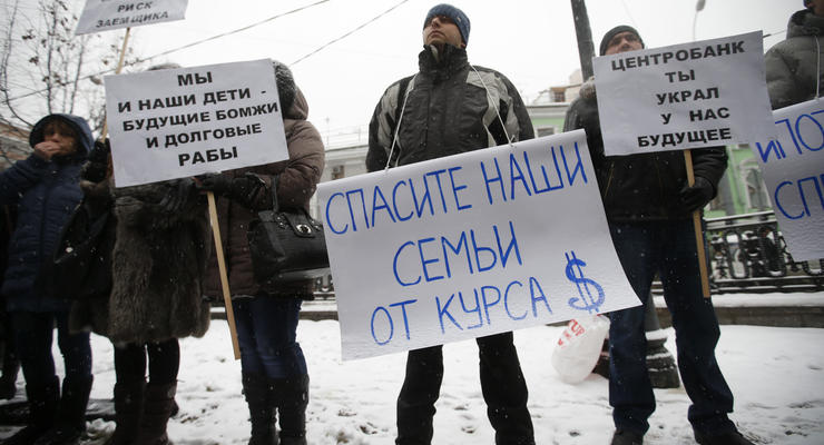 В Роснефти рассказали, что будет написано на "могиле российской экономики"