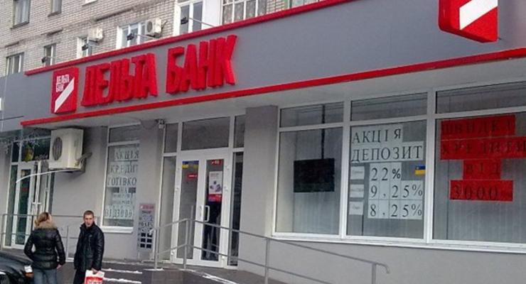 Дельта банк заблокировал счета клиентов и ограничил выдачу денег