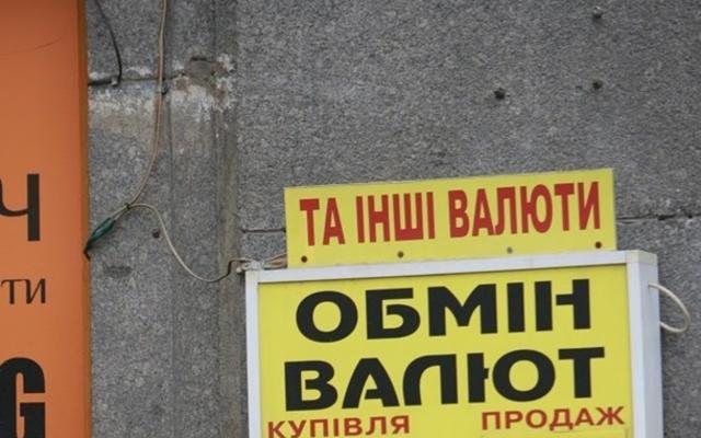 Курс доллара вырос к закрытию последнего межбанка в 2014 году