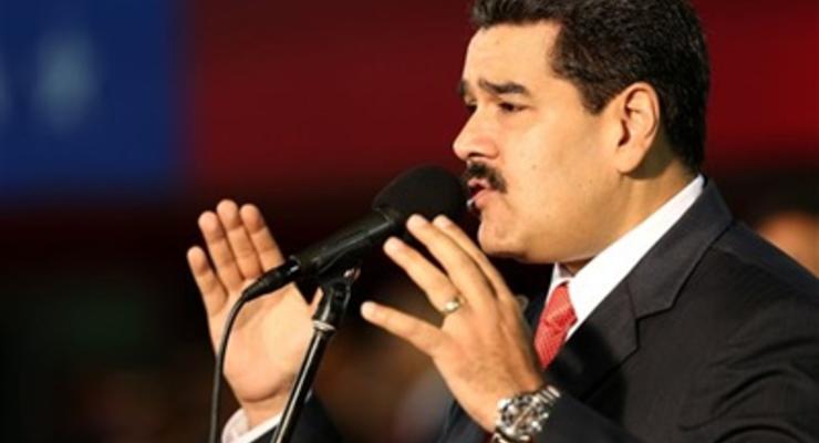 Мадуро обвинил США в ведении "нефтяной войны" с целью разрушения России