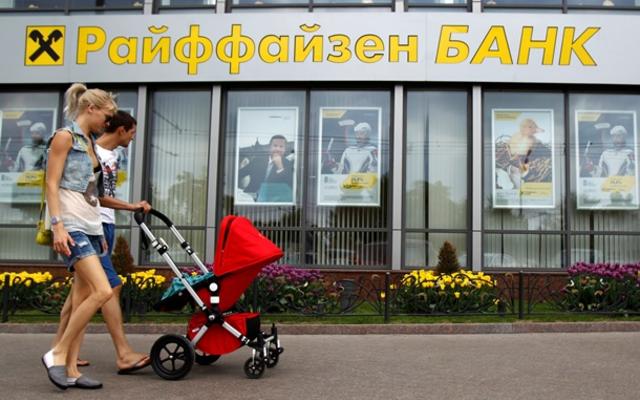 Raiffeisen Bank может уйти из Восточной Европы