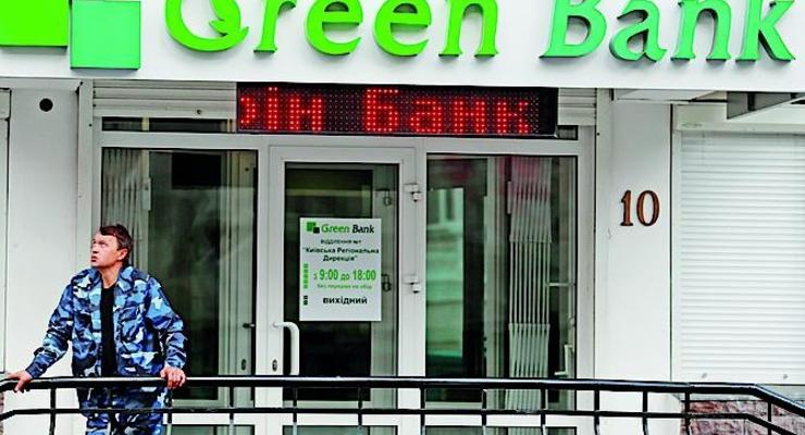 НБУ ликвидирует первый банк за отмывание доходов