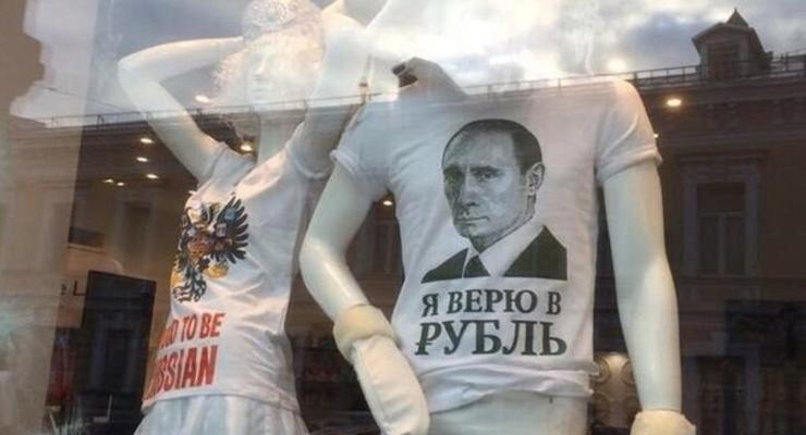 Рубль дешевеет из-за боевых действий на Донбассе