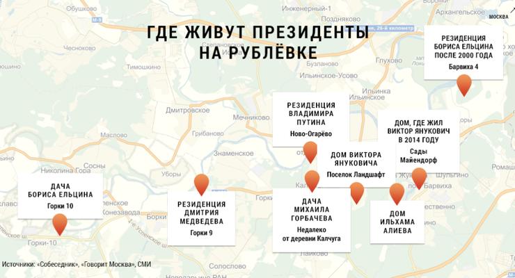 Российский журналист показал на карте дом Януковича на Рублевке