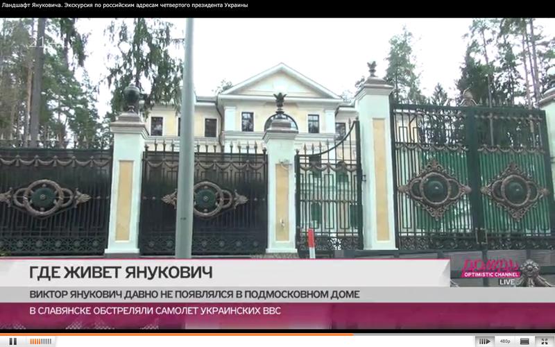 Российский журналист показал на карте дом Януковича на Рублевке / Скриншот из видео