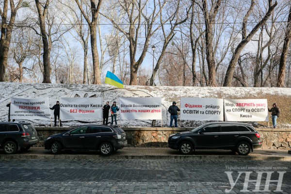 Протест студентов под Кабмином 4 февраля