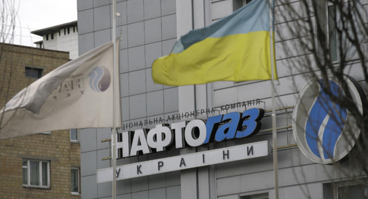 Чиновников Нафтогаза и Укртрансгаза обвинили в растрате 400 млн