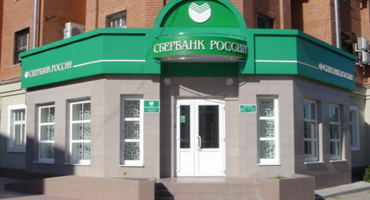 Прибыль Сбербанка России упала в 8,5 раз