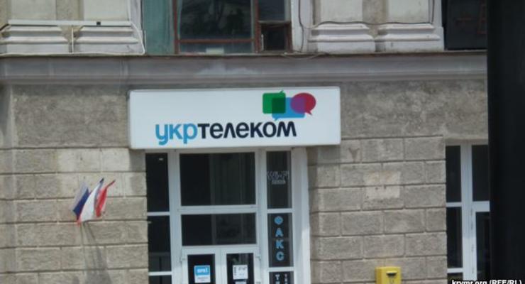 Укртелеком полностью прекратил работу в Крыму: компания заявила о захвате офиса