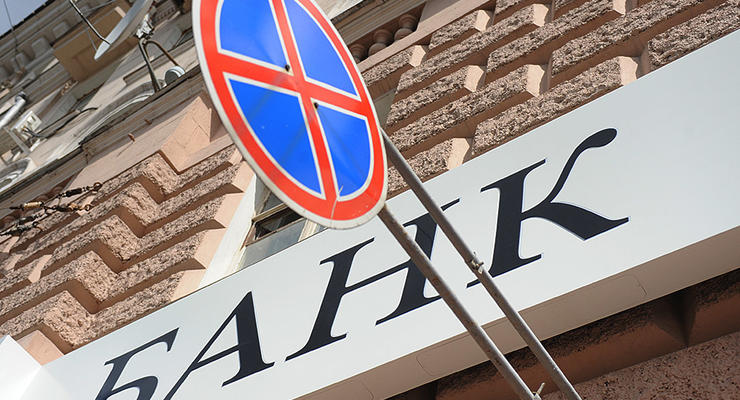 Кто выживет в кризис: названы самые надежные банки в Украине