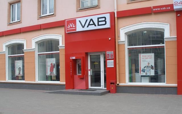 В Киеве вкладчики VAB Банка подрались с милицей