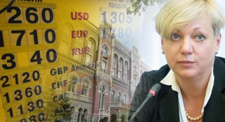 Гонтарева считает адекватным курс 20 гривен за доллар