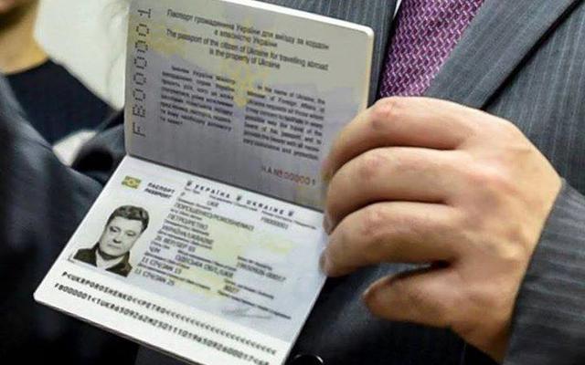 Биопаспорта перестанут быть биометрическими через три месяца - СМИ