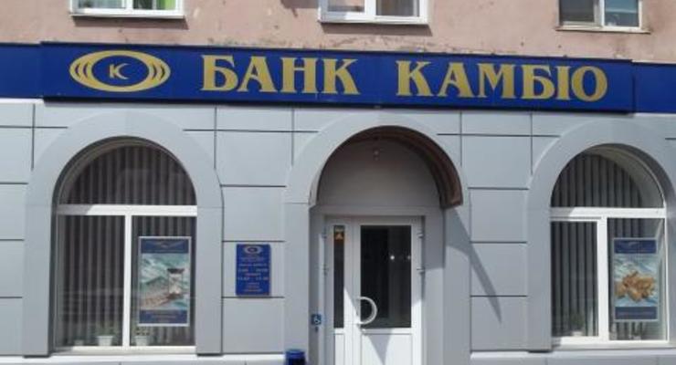 НБУ ликвидирует Банк Камбио