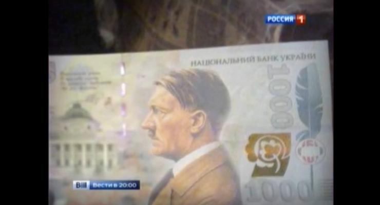Фейк российского ТВ о Гитлере на купюре в 1000 гривен набирает обороты