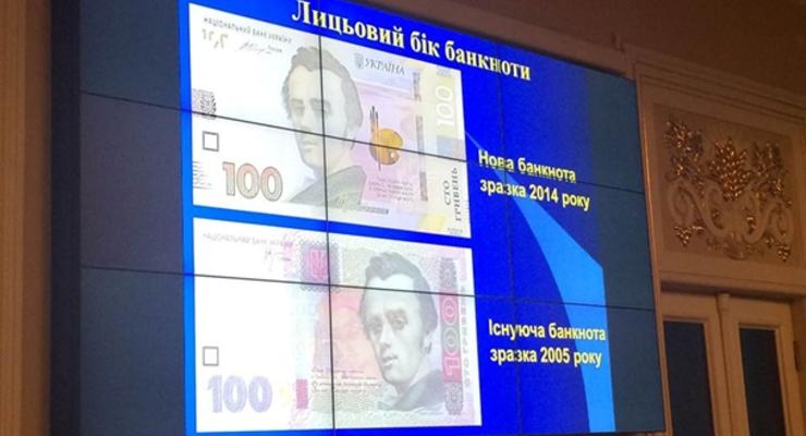 С 9 марта в Украине начнут ходить новые 100 гривен
