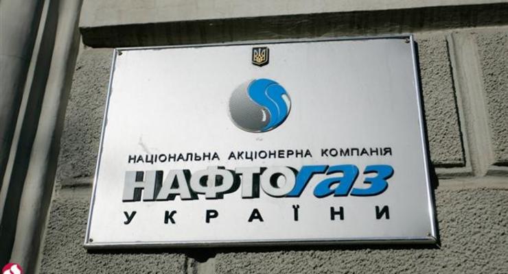 Нафтогаз в третий раз внес $15 млн предоплаты Газпрому