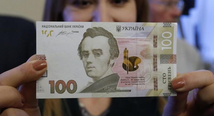 Новая банкнота в 100 гривен
