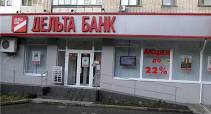 Вкладчикам Дельта Банка выплатят почти 17 млрд грн