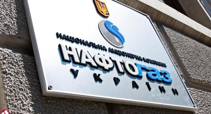 Нафтогаз перевел Газпрому еще $15 млн предоплаты за газ