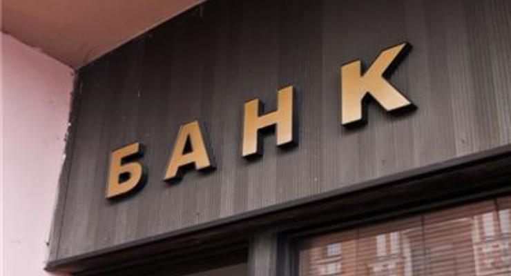 В Астра Банк и банк Киевская Русь введены временные администрации