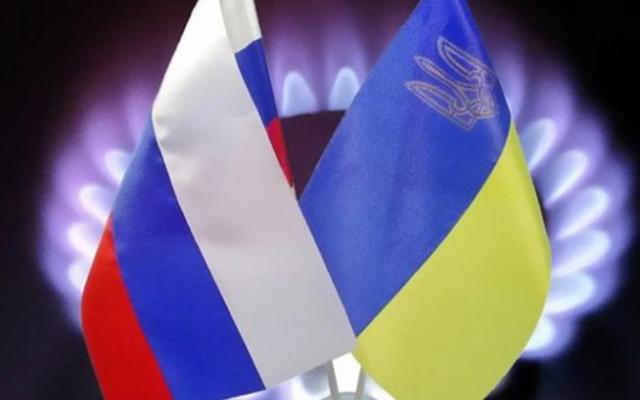 С 1 апреля Украина прекратит покупать газ у России