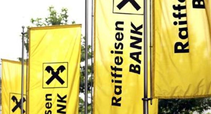Raiffeisen Bank в России прекратит обслуживать физлиц - СМИ