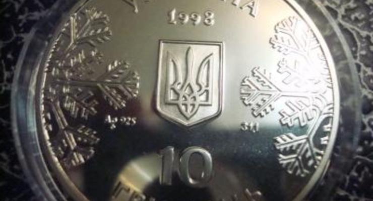 Нацбанк запустит в обращение монету номиналом 10 гривен - СМИ